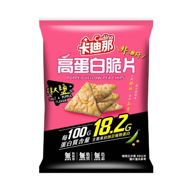 【卡迪那】高蛋白脆片/玉米糙米脆片-任選2口味(12包/箱)