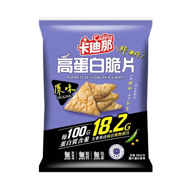 【卡迪那】高蛋白脆片/玉米糙米脆片-任選2口味(12包/箱)