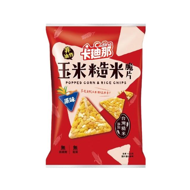 【卡迪那】高蛋白脆片/玉米糙米脆片-任選2口味(12包/箱)