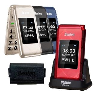 【Benten 奔騰】A82 4G VoLTE 2.8吋雙螢幕摺疊老人機 附座充/贈原廠皮套/大字體大音量注音繁體按鍵手機