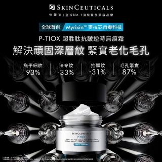 【Skin Ceuticals 修麗可】P-TIOX 超胜肽抗皺逆時無痕霜 48ml(乳霜/抗老)
