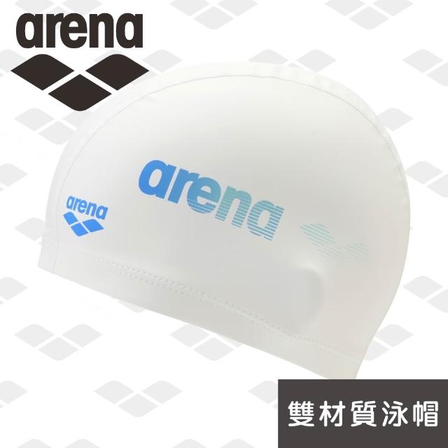 【arena】2 WAY 矽膠泳帽(加大) AS6FSC33U 防水耐用游泳帽 男女長髮護耳泳帽 限量 秋冬新款