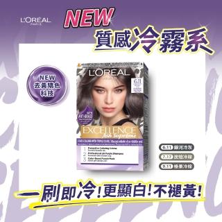 【L’OREAL Paris 巴黎萊雅】優媚霜時尚魅力染髮霜_多色任選(8周持色/免漂髮/染髮)