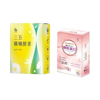 【三五生技】△孅孅酵素 5gx15包*1盒(贈 東華堂 膠原蛋白左旋C500mgx100顆*1盒)