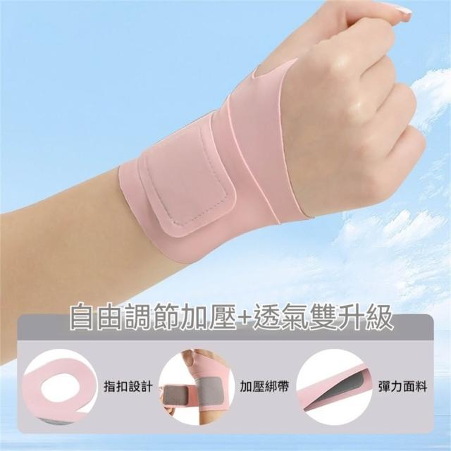 【LEEHER】瑜伽/支撐/運動護腕/纏繞式/跑步/護腕/減震/羽球/重訓/腱鞘護腕