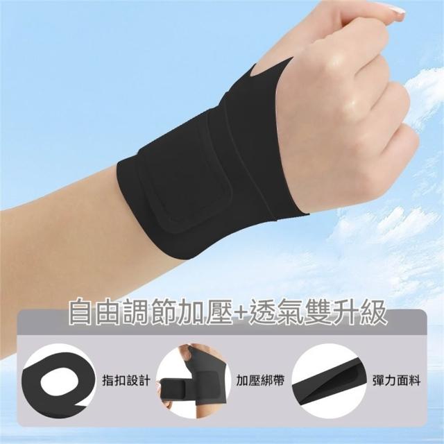 【LEEHER】瑜伽/支撐/運動護腕/纏繞式/跑步/護腕/減震/羽球/重訓/腱鞘護腕