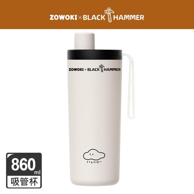 【BLACK HAMMER】x造物集聯名 鈦芯涼不鏽鋼保溫保冰吸管杯860ml