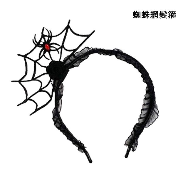 【橘魔法】萬聖節造型髮箍 女巫帽 小惡魔 蜘蛛網 髮飾 髮圈 飾品 角色扮演 道具 裝扮 大人 男童 女童 兒童