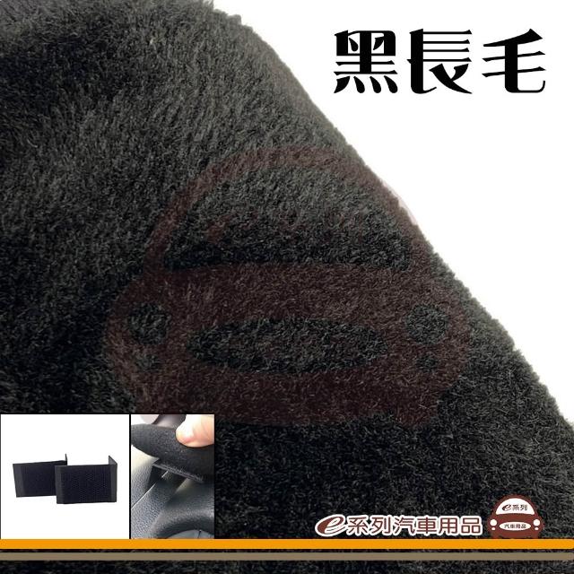e系列汽車用品 2025年10月~ LAND CRUISER 250 有抬頭 避光墊(黑長毛 短毛 隔熱 阻光 遮陽)