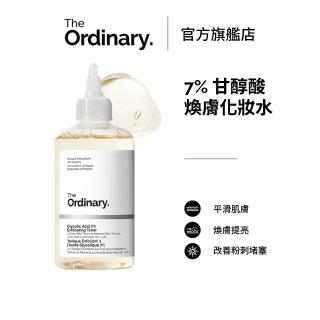 【The Ordinary】7% 甘醇酸煥膚化妝水240ml