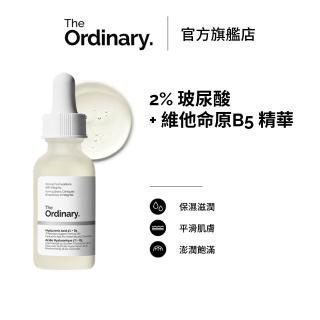 【The Ordinary】2% 玻尿酸+ 維他命原B5 精華30ml