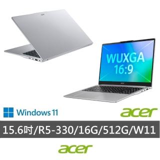 【Acer 宏碁】15.6吋Ryzen AI 5輕薄AI筆電(Aspire Lite/AL15-65P-R4SG/R5-330/16G/512G/W11)