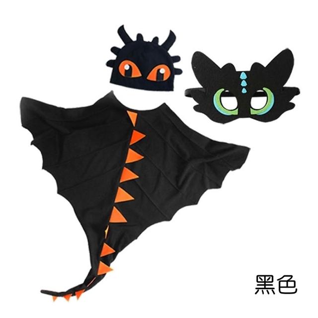 【橘魔法】大眼恐龍長尾巴造型披風+面具+帽子 3件組 男童 兒童 童裝 萬聖節 造型服 披風 角色扮演 道具