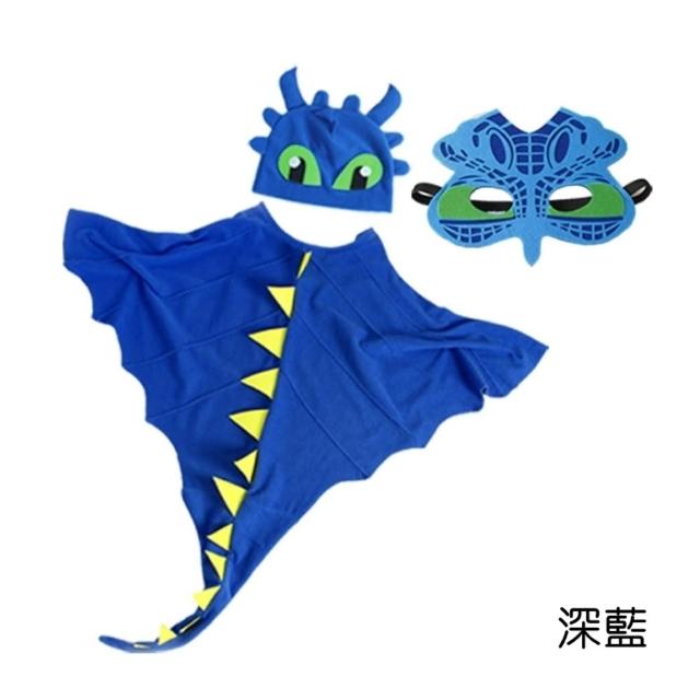 【橘魔法】大眼恐龍長尾巴造型披風+面具+帽子 3件組 男童 兒童 童裝 萬聖節 造型服 披風 角色扮演 道具