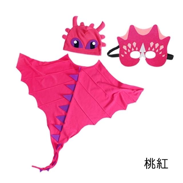 【橘魔法】大眼恐龍長尾巴造型披風+面具+帽子 3件組 男童 兒童 童裝 萬聖節 造型服 披風 角色扮演 道具