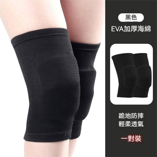 【LEESA】護具\兒童可用\保護膝蓋\運動護具\舞蹈跪地\海綿護膝\防撞\防受傷\跳舞專用\加厚\打球