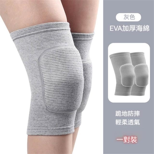 【LEESA】護具\兒童可用\保護膝蓋\運動護具\舞蹈跪地\海綿護膝\防撞\防受傷\跳舞專用\加厚\打球