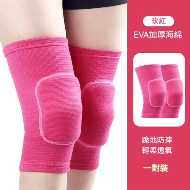 【LEESA】護具\兒童可用\保護膝蓋\運動護具\舞蹈跪地\海綿護膝\防撞\防受傷\跳舞專用\加厚\打球