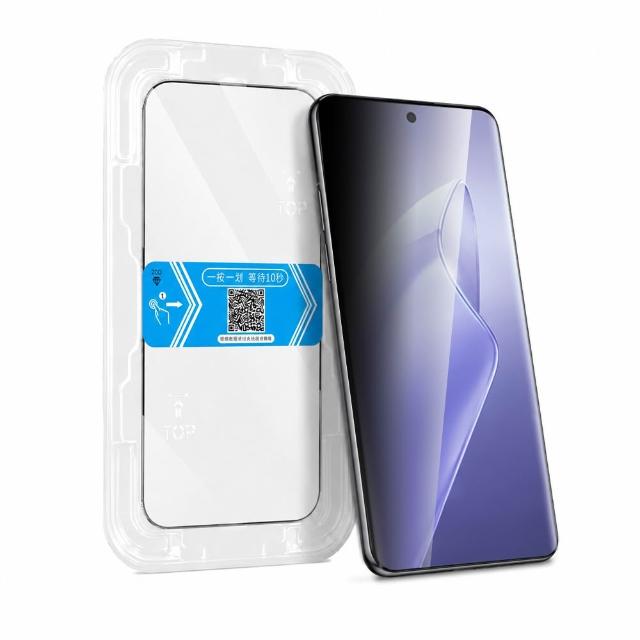 【GOLDEN SHIELD】3D秒貼．VIVO 3D秒貼防偷窺滿版玻璃貼 保護貼適用V70 FE X300 V60 V50 X200 Pro V40 V30