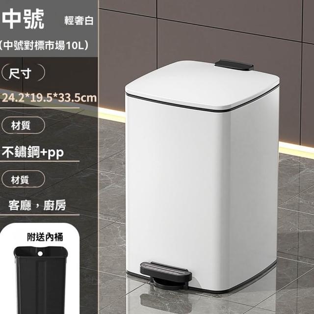 廚房垃圾桶家用新款不鏽鋼腳踏式大號 10L垃圾桶 附蓋高檔輕奢大容量紙簍 CKY