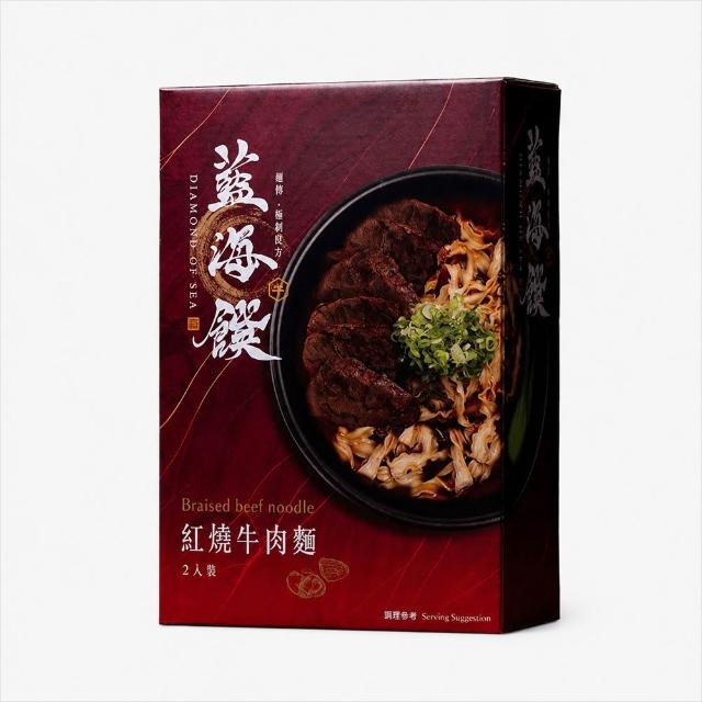 【藍海饌】冠軍牛肉麵2入/盒x2 (共4入 清燉/紅燒/番茄/麻辣 常溫料理包)