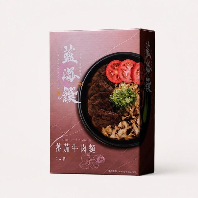 【藍海饌】冠軍牛肉麵2入/盒x2 (共4入 清燉/紅燒/番茄/麻辣 常溫料理包)