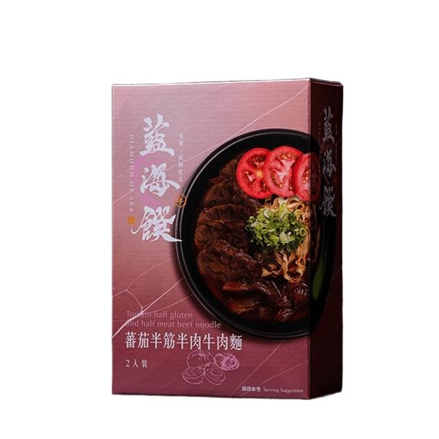 【藍海饌】冠軍牛肉麵2入/盒x2 (共4入 清燉/紅燒/番茄/麻辣 常溫料理包)