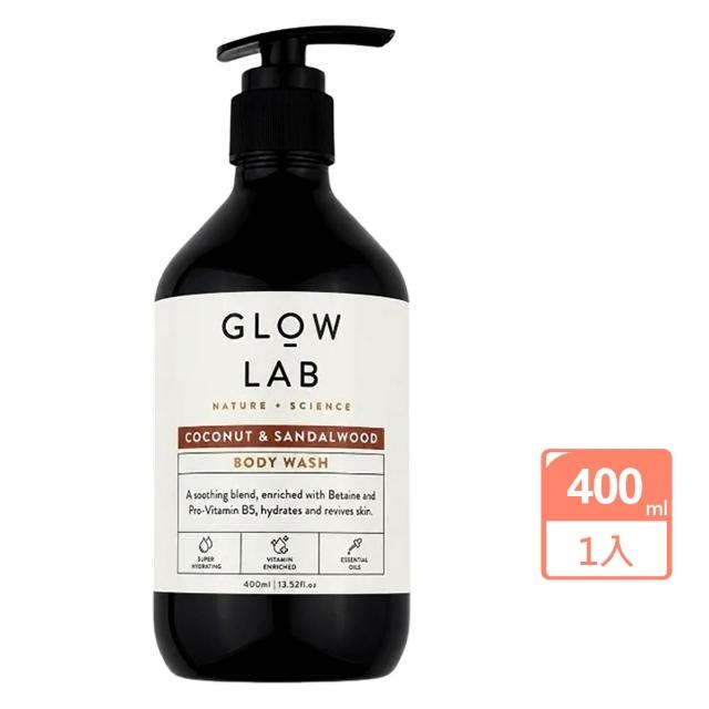 紐西蘭GLOW LAB植物精油沐浴露400ml任選1入-椰子檀香/佛手柑橘/黑莓月桂葉(國際航空版)