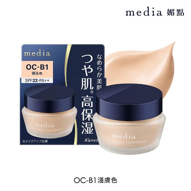 【media 媚點】新品上市-柔光保濕粉底霜