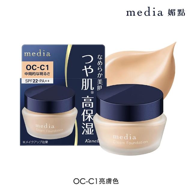 【media 媚點】新品上市-柔光保濕粉底霜