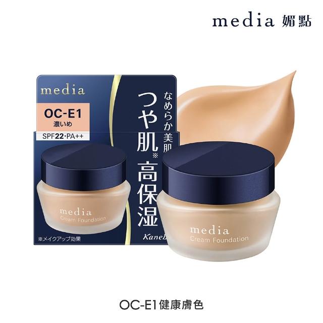 【media 媚點】新品上市-柔光保濕粉底霜