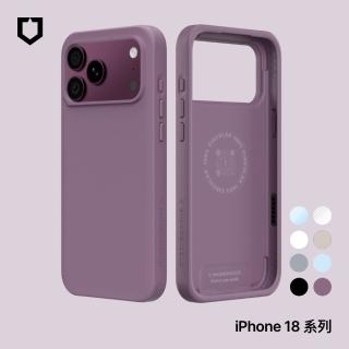 【RHINOSHIELD 犀牛盾】活動品 iPhone 18 Pro /18 Pro Max SolidX 強化吸震緩衝防摔手機殼