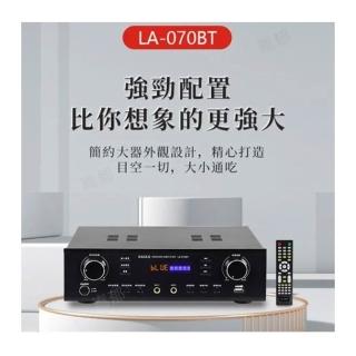 【EAGLE 美國鷹】LA-070BT 卡拉OK二聲道擴大機