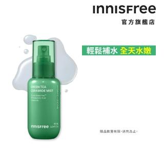 【innisfree】綠茶神經醯胺牛奶水噴霧90ml (新品上市/精華水噴霧)