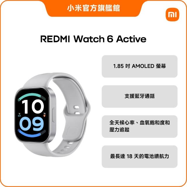 【小米】官方旗艦館 REDMI Watch 6 Active (啞光銀/落日橙/午夜黑)