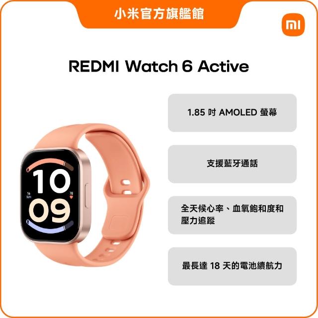 【小米】官方旗艦館 REDMI Watch 6 Active (啞光銀/落日橙/午夜黑)