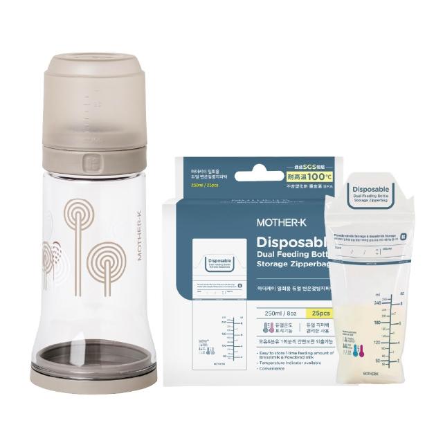 【MOTHER-K】精粹Ecozen經典拋棄式奶瓶+溫感雙鎖拋棄式奶瓶袋25入(雙夾鏈)_馬年限定/晨曦白/奶茶棕