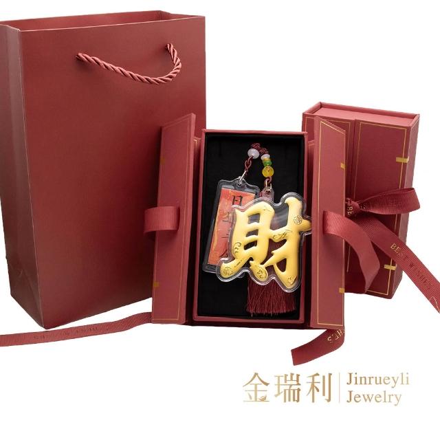【金瑞利】黃金吊飾0.03錢±1厘(福財順開運掛飾)
