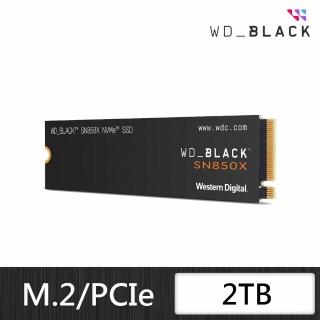 【Western Digital】WD_BLACK SN850X 2TB Gen4 M.2 PCIe SSD固態硬碟 5年保 最高讀取7300MB/s