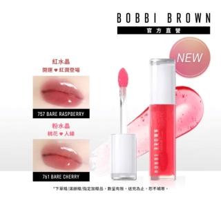 【Bobbi Brown 芭比波朗】晶鑽水晶豐盈護唇油6ml (限定色)