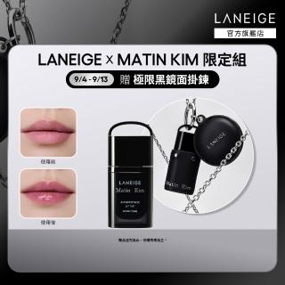 【LANEIGE 蘭芝】官方直營 LANEIGE x Matin Kim限定版 果漾音色持久水光唇釉 冷調濾鏡4.5g(蘭芝 唇釉 唇膏)