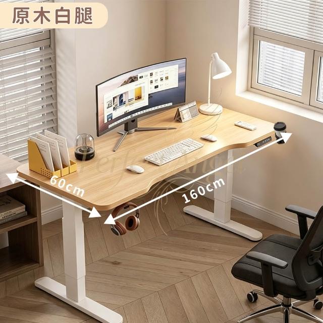 【Perfect angel】電動實木升降桌-160CM 電腦桌 升降電腦桌 升降書桌 電競桌 工作桌