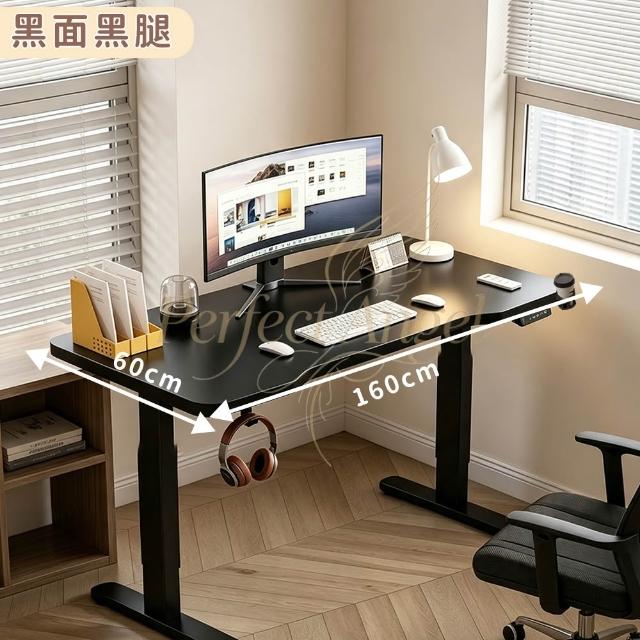 【Perfect angel】電動實木升降桌-160CM 電腦桌 升降電腦桌 升降書桌 電競桌 工作桌
