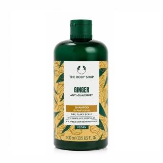 【THE BODY SHOP 美體小舖】頭皮護理洗髮露/護髮素 400ml (平輸版/三款任選)