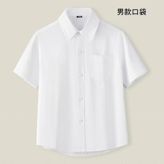 【橘魔法】經典學生純白短袖襯衫 大童 男童 女童 童裝 兒童 短袖上衣 白色襯衫 才藝表演 畢業典禮 鋼琴