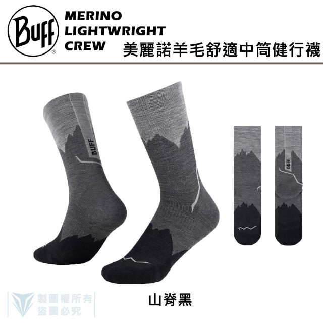 【BUFF】美麗諾羊毛舒適中筒健行襪 - 多色可選 (自行車/車襪/戶外/登山/健行/溫度調節)