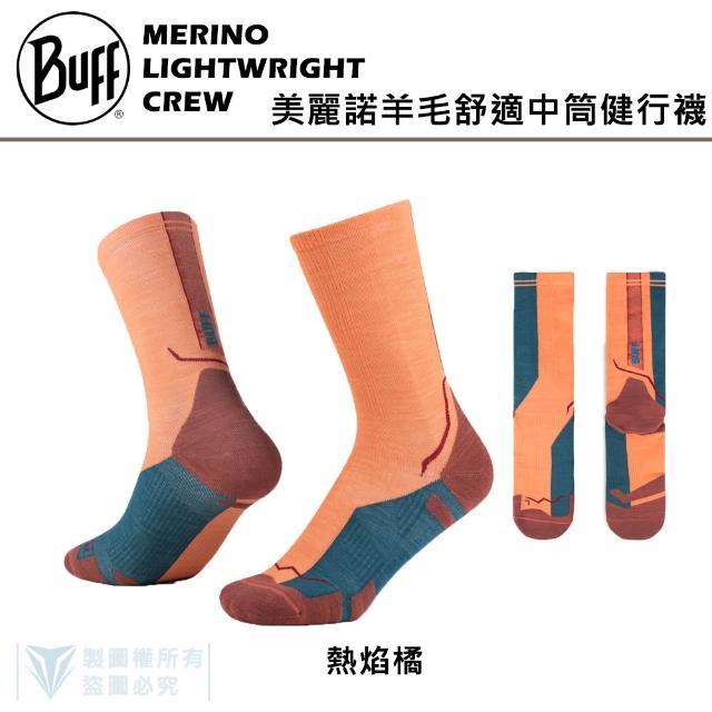 【BUFF】美麗諾羊毛舒適中筒健行襪 - 多色可選 (自行車/車襪/戶外/登山/健行/溫度調節)
