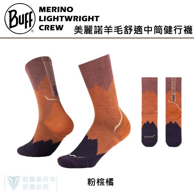 【BUFF】美麗諾羊毛舒適中筒健行襪 - 多色可選 (自行車/車襪/戶外/登山/健行/溫度調節)