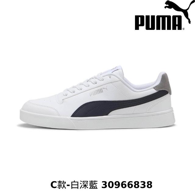 【PUMA】訓練運動鞋 休閒運動鞋 休閒鞋 訓練鞋 運動鞋 女鞋 男鞋 日常通勤 減壓護足男女多款任選