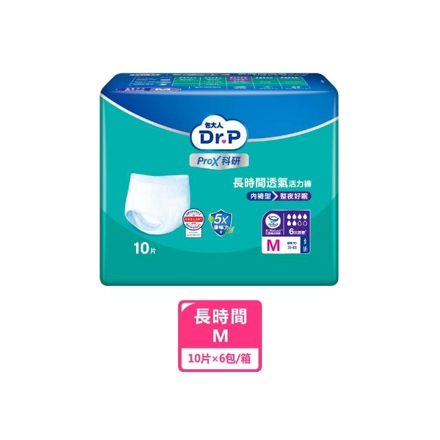 【Dr.P ProX 科研】長時間透氣活力褲M/L-XL 3箱(6包/箱購 成人褲型紙尿褲/復健褲)/包大人科研